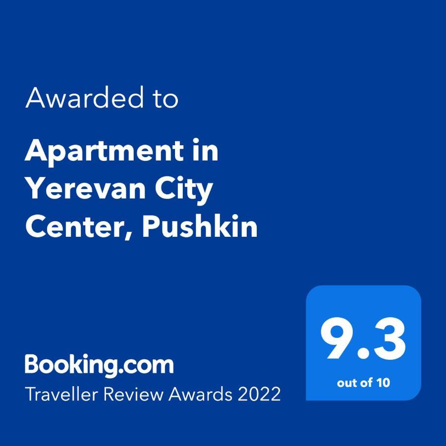 Apartment In Yerevan City Center, Pushkin Zewnętrze zdjęcie